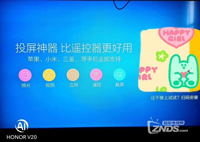 朝花夕拾小米盒子3增加版投屏篇