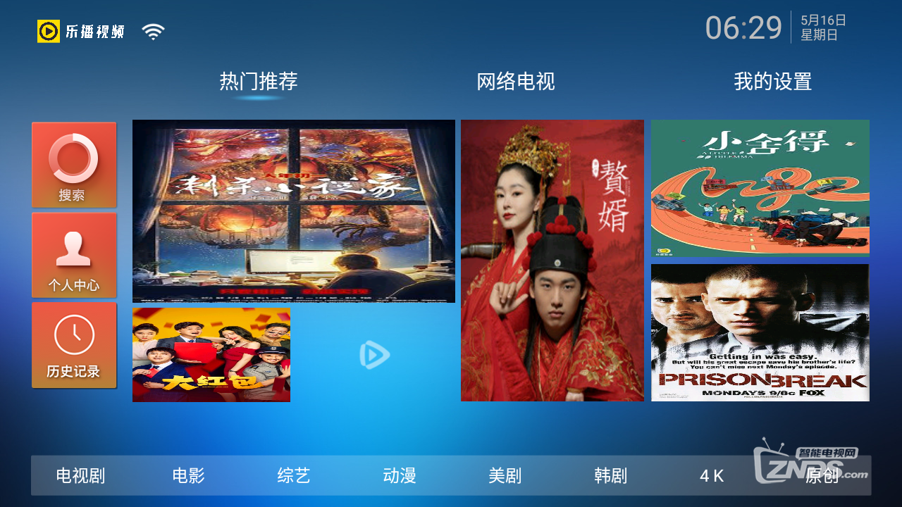 Screenshot_20210516-062926.png