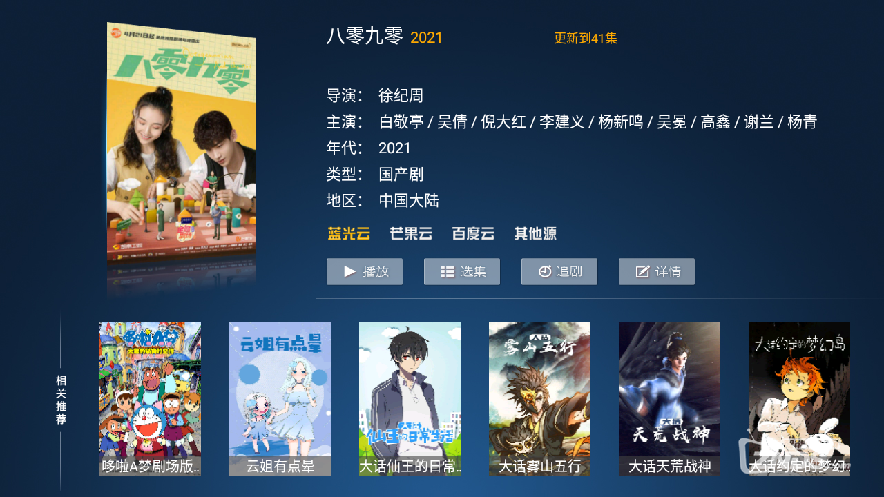 Screenshot_20210516-062955.png