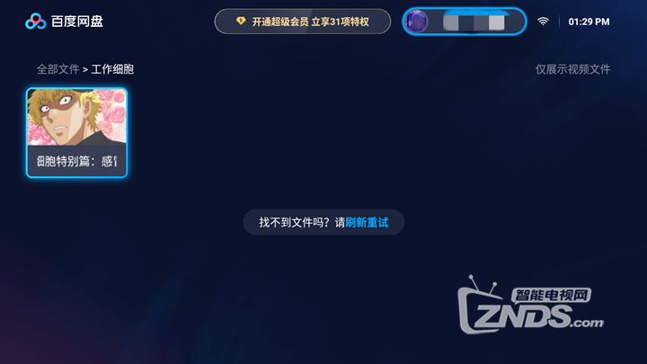 MuMu20210518132913.png