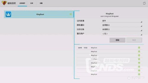 CM211-2成功root