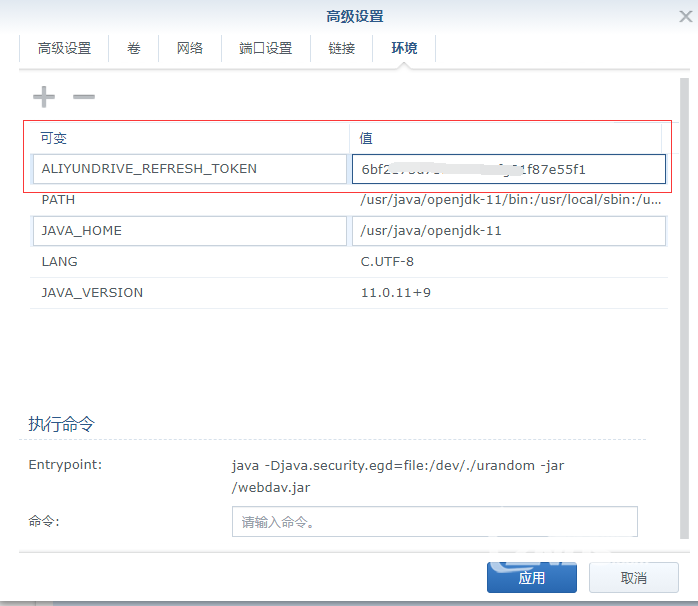 QQ截图20210524095850.png
