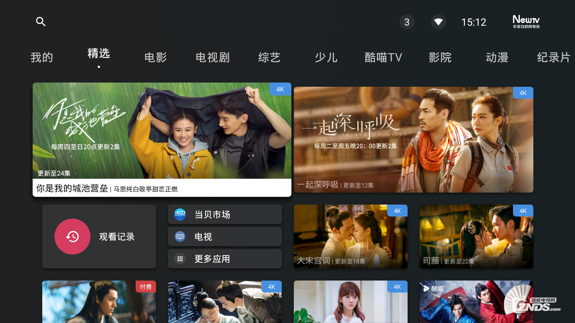7b76c02ee03141449d9ee08cb38a1f8e?from=pc