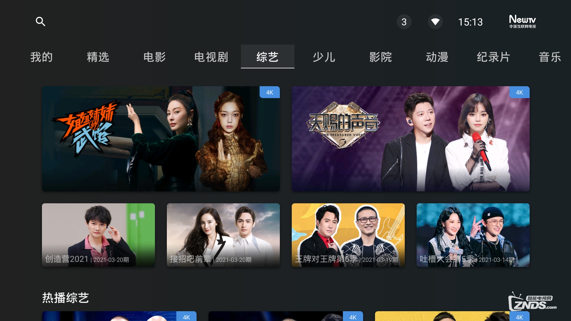d30e257a92644c92ae15f18dd8bb9fe7?from=pc