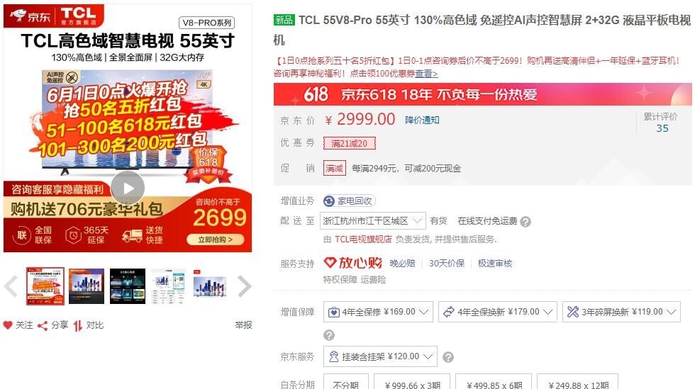 国产电视性价比排行_高音质蓝牙耳机性价比排行,不容错过的五款国产高音质蓝牙耳机