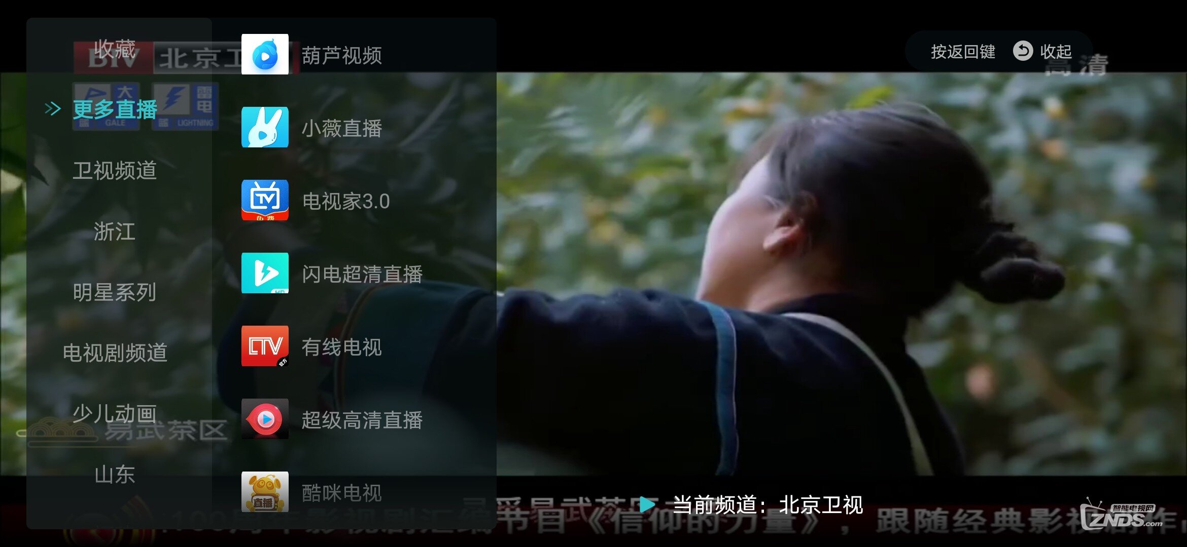 直播有延迟是什么意思 181003ouo6ly3iiz9gwgy9.jpg