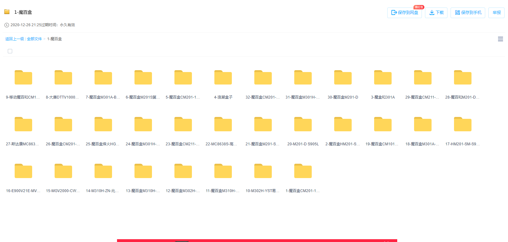 搜狗截图21年06月04日1441_14.png