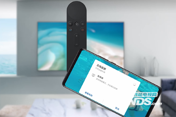 华为智慧屏投屏的三种方式你get了吗