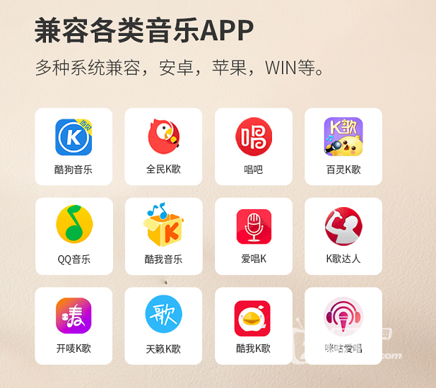 酷狗k歌和全民k歌 174534m2pgyh9kd452z6lk.png