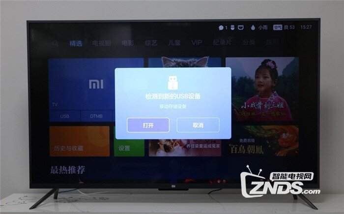 小米电视6安装第三方软件教程 分享几种小白都能看懂的教程