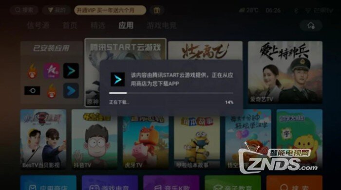 乐视电视排行_口碑最好的电视盒子排行榜,三款不同定位的旗舰机