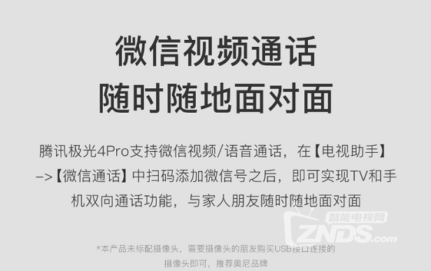 腾讯极光盒子4 Pro对比天猫魔盒6八核版，哪个好？