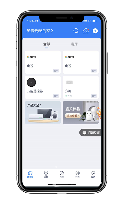 极米投影支持天猫精灵吗？天猫精灵支持哪些口令指挥极米