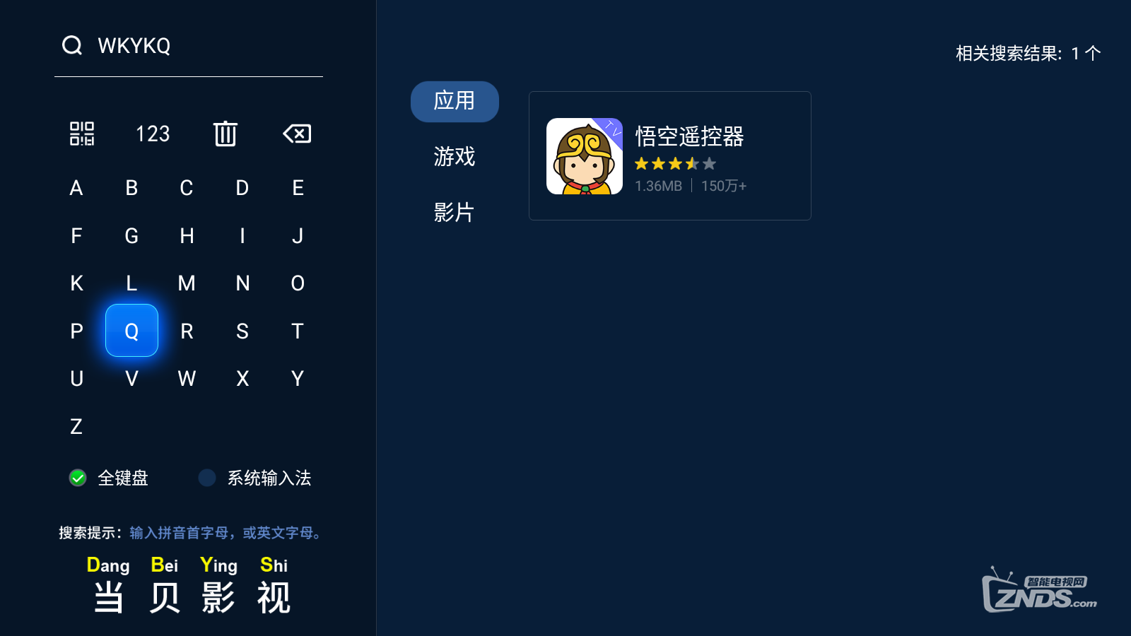 软件下载安装到桌面 133310xc62626uzmc6mkm3.png