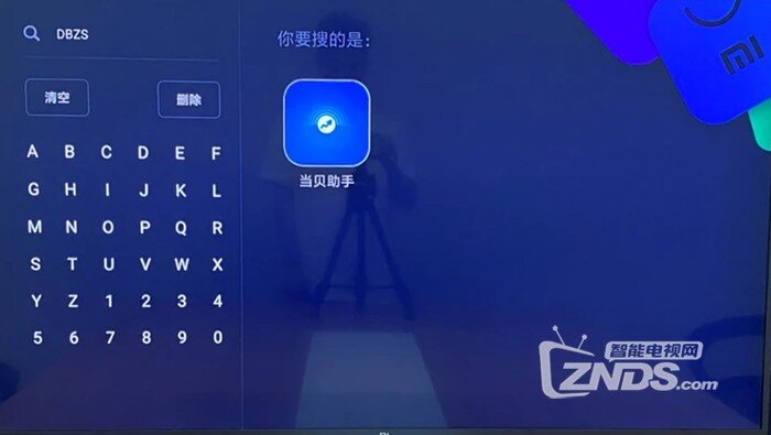小米电视ES 2022怎么看电视直播 分享最简单的看直播教程方法