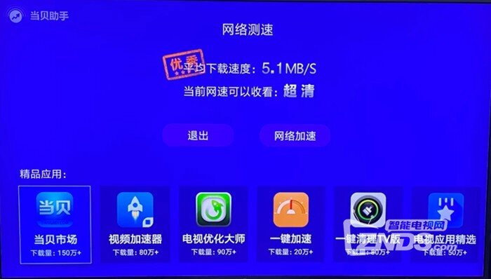 小米电视ES 2022怎么看电视直播 分享最简单的看直播教程方法