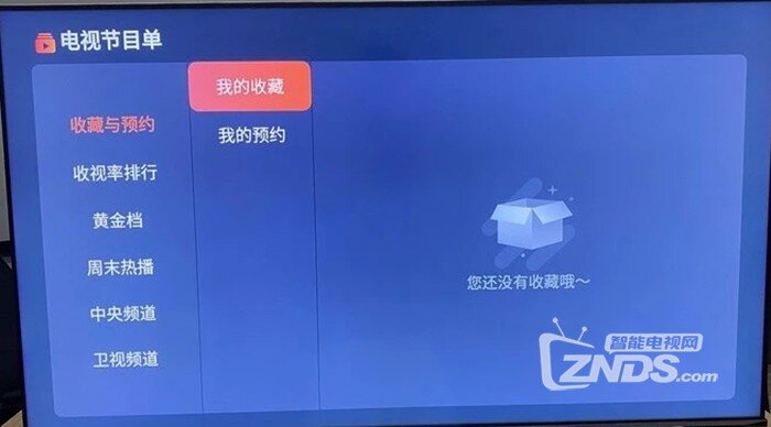 小米电视ES 2022怎么看电视直播 分享最简单的看直播教程方法