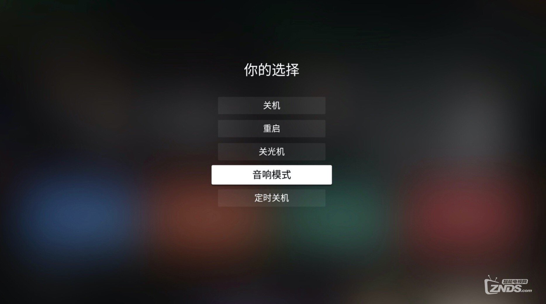 连接蓝牙自动播放音乐怎么打开 002146fnxl2s12z6tnjs32.jpeg