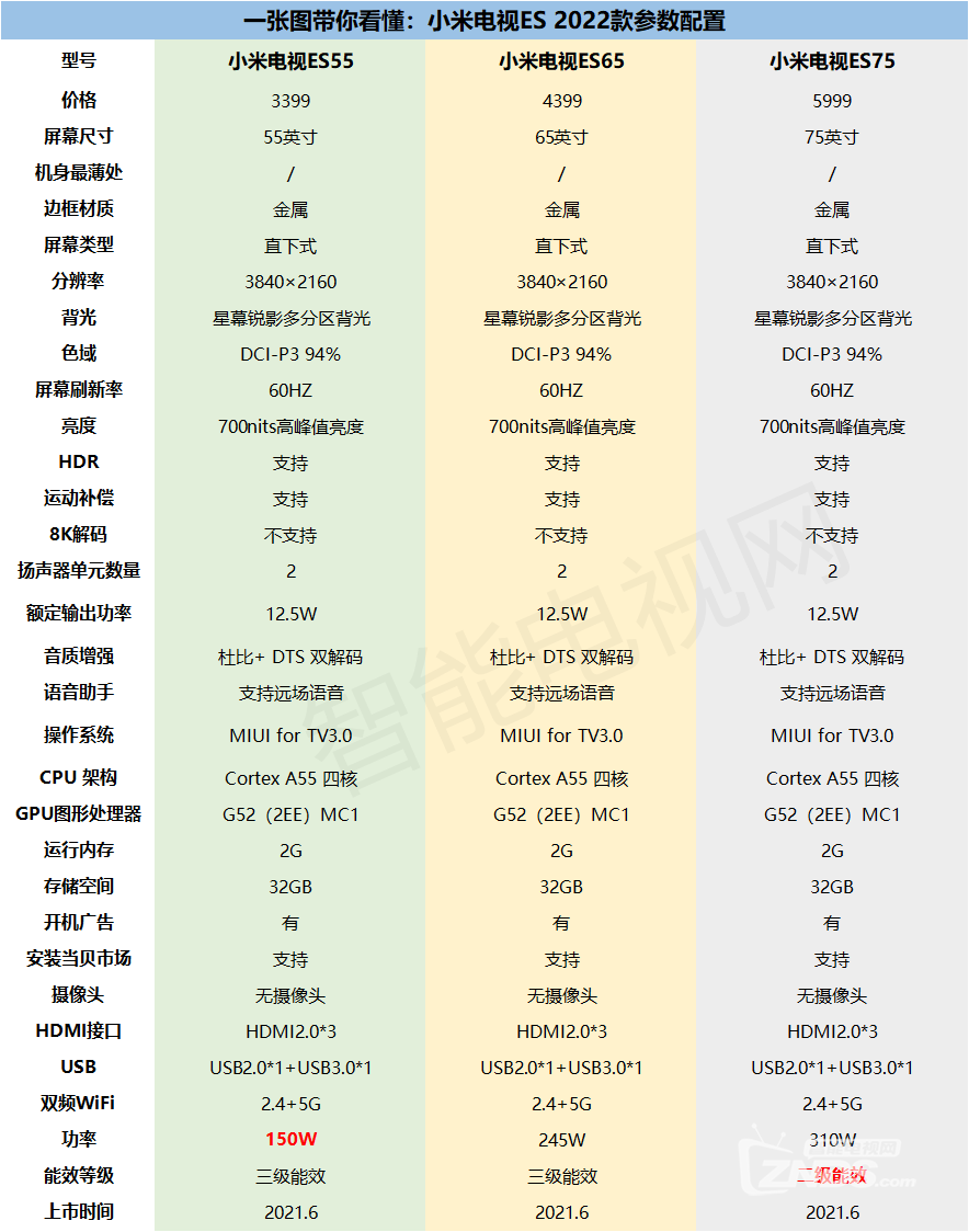 微信圖片_20210628164042.png