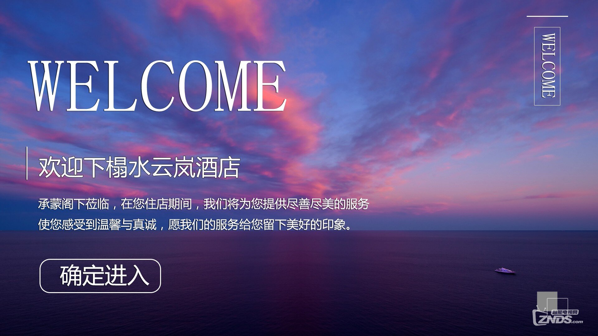 bg_welcome1.jpg