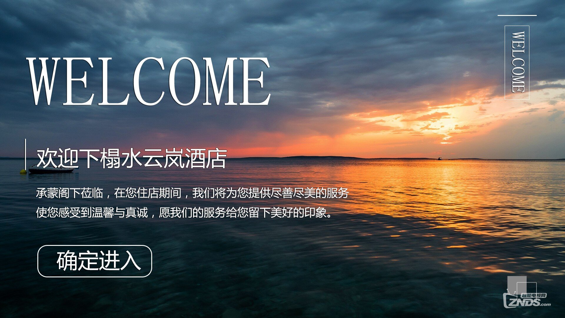 bg_welcome9.jpg