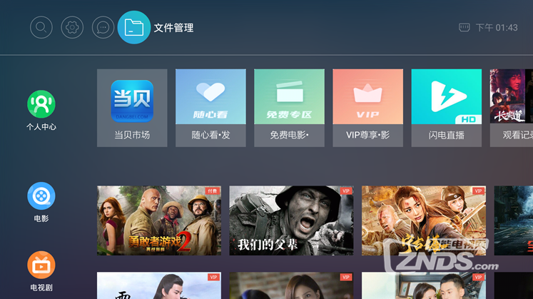 搜狗截图21年07月06日1042_4.png