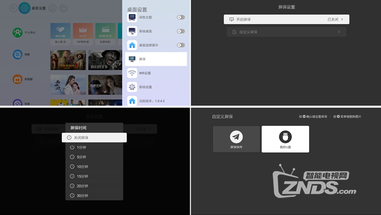 搜狗截图21年07月06日1043_5.png
