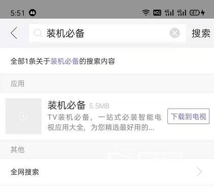 QQ截圖20210706202022.jpg
