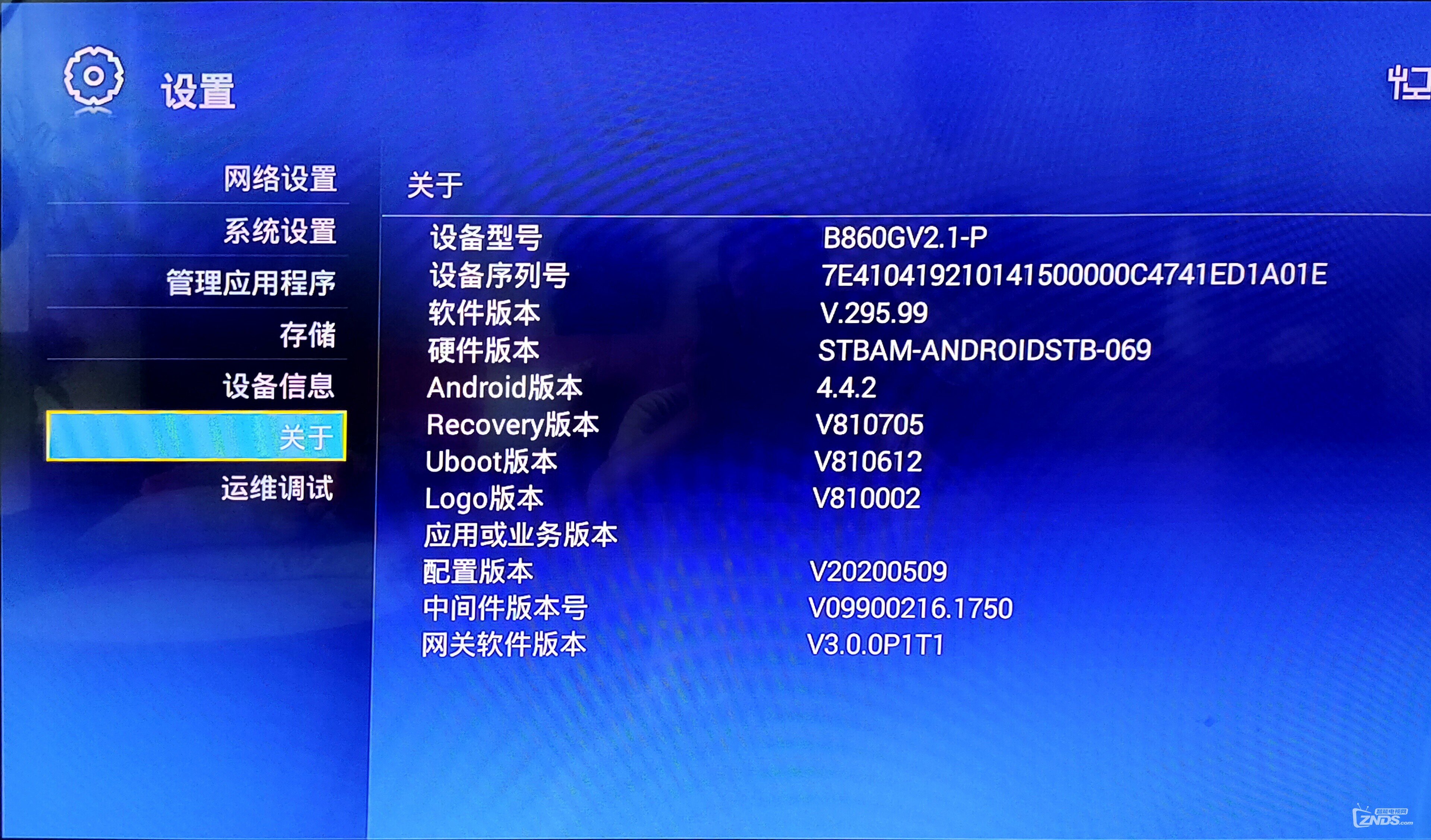 zxv10 b860gv2.1-p玩机经历融合终端给它动了个小手术终搞定_IPTV机顶盒 