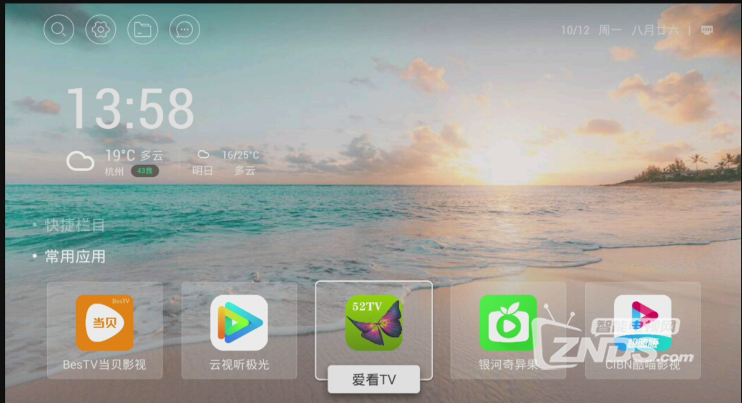 搜狗截图21年07月07日1944_21.png
