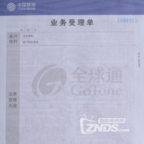 搜狗截图21年07月08日1432_17.png