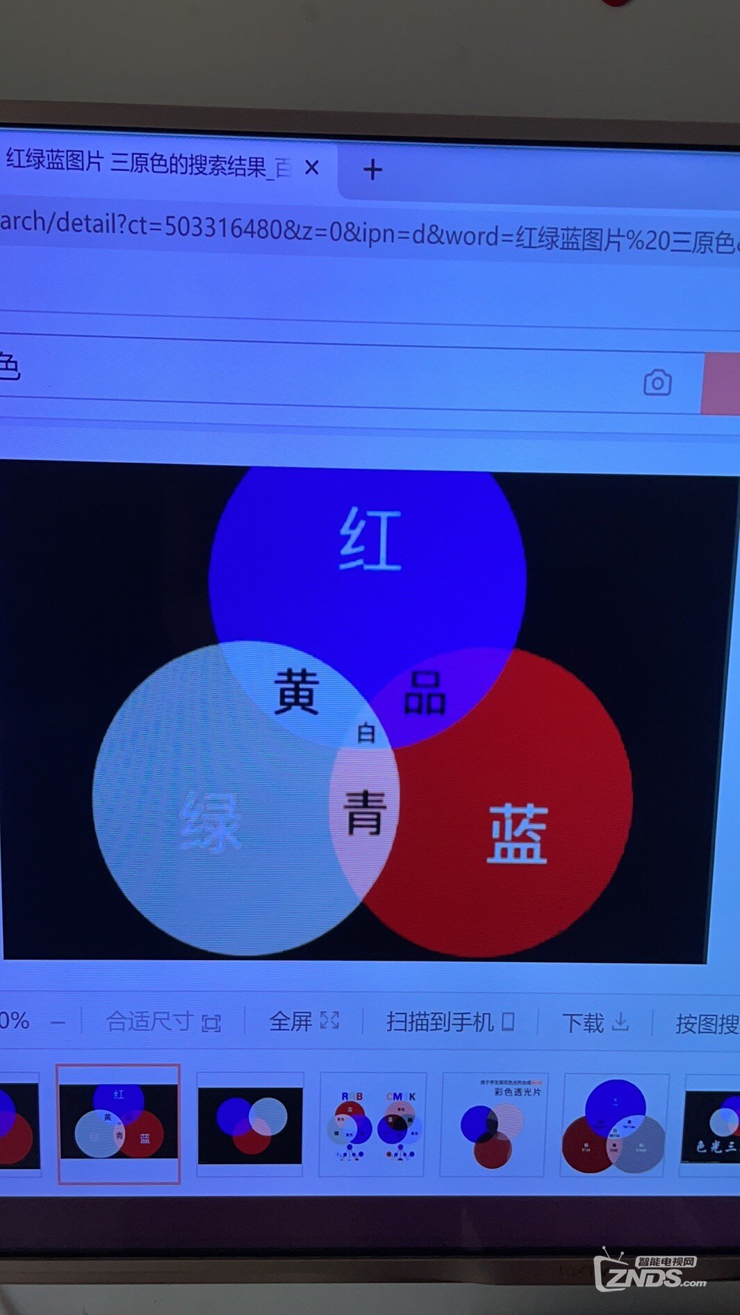 kktv u55  乱色能调吗？