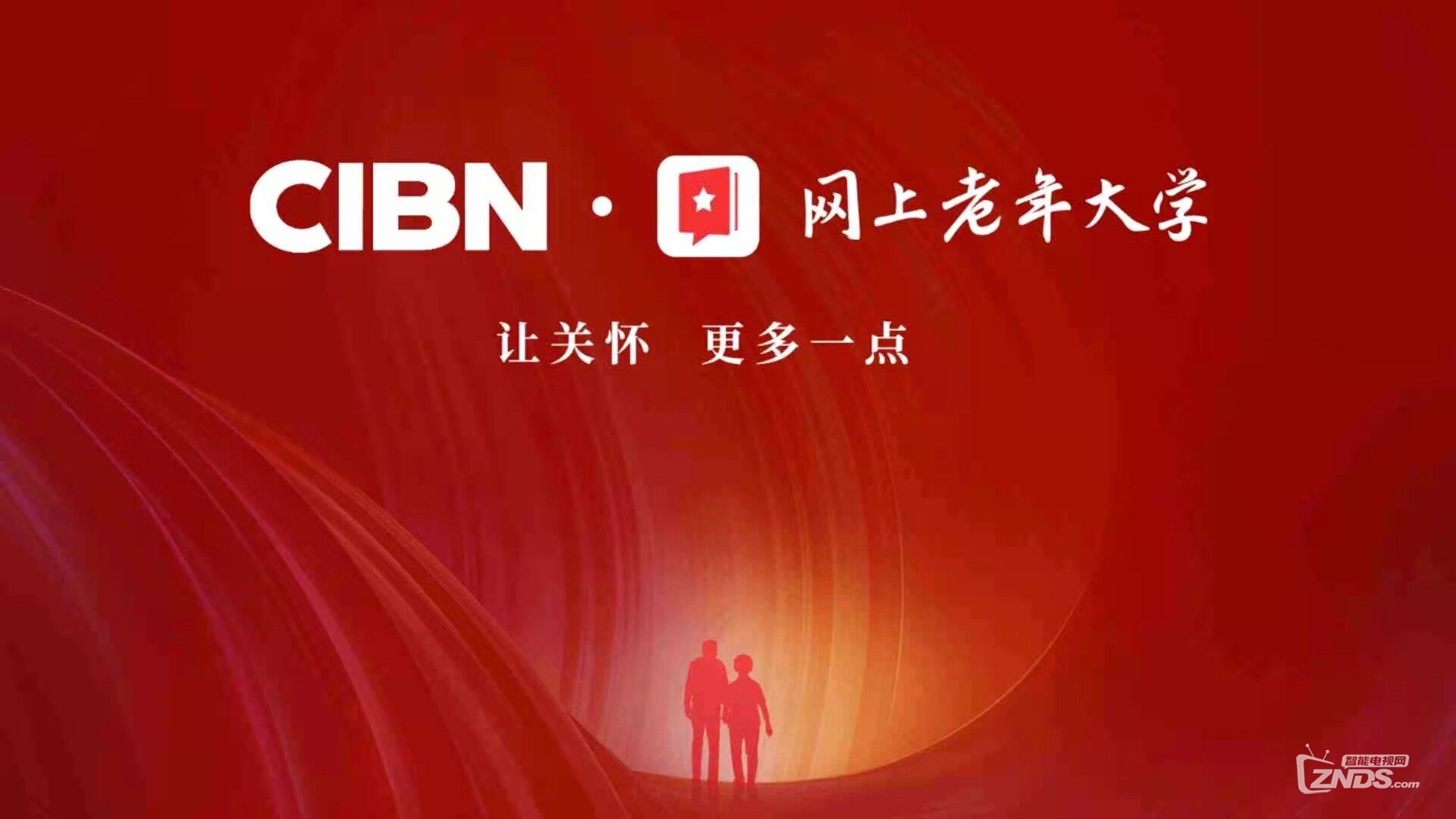 网上老年大学这个软件怎么样？亲测体验感受分享