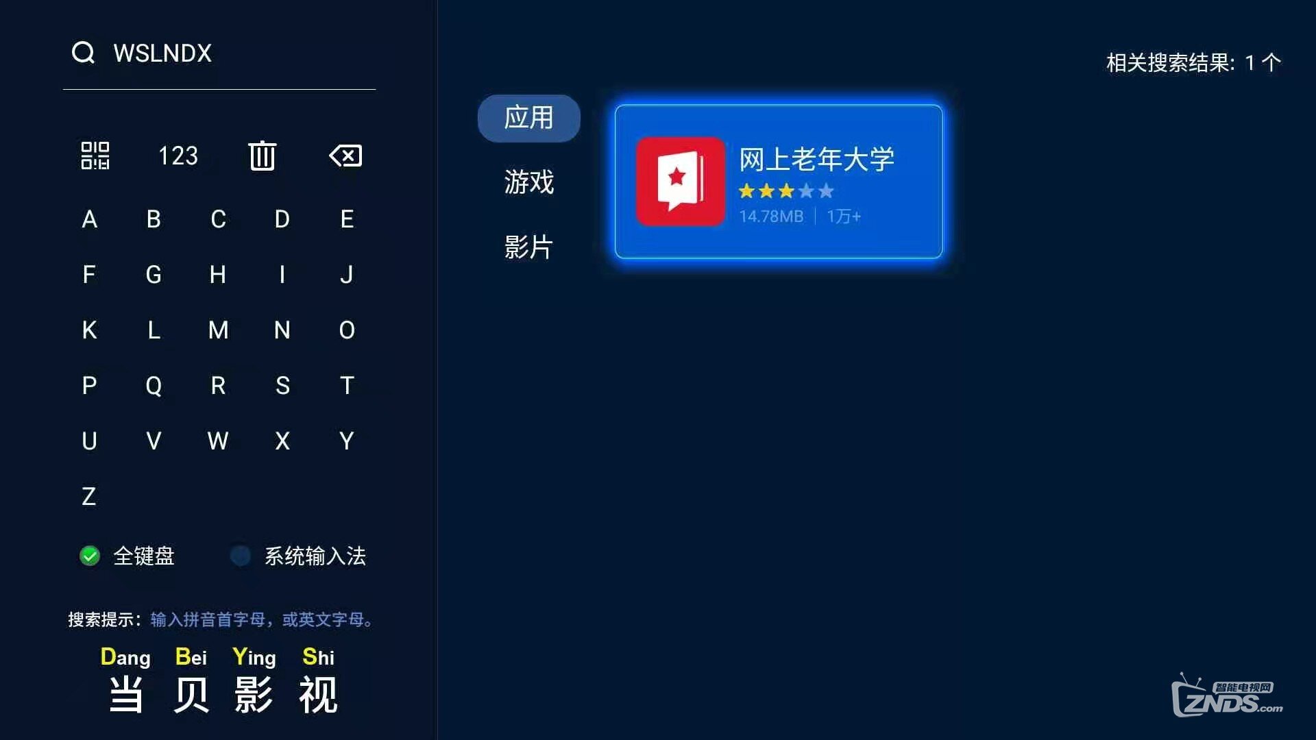 网上老年大学这个软件怎么样？亲测体验感受分享