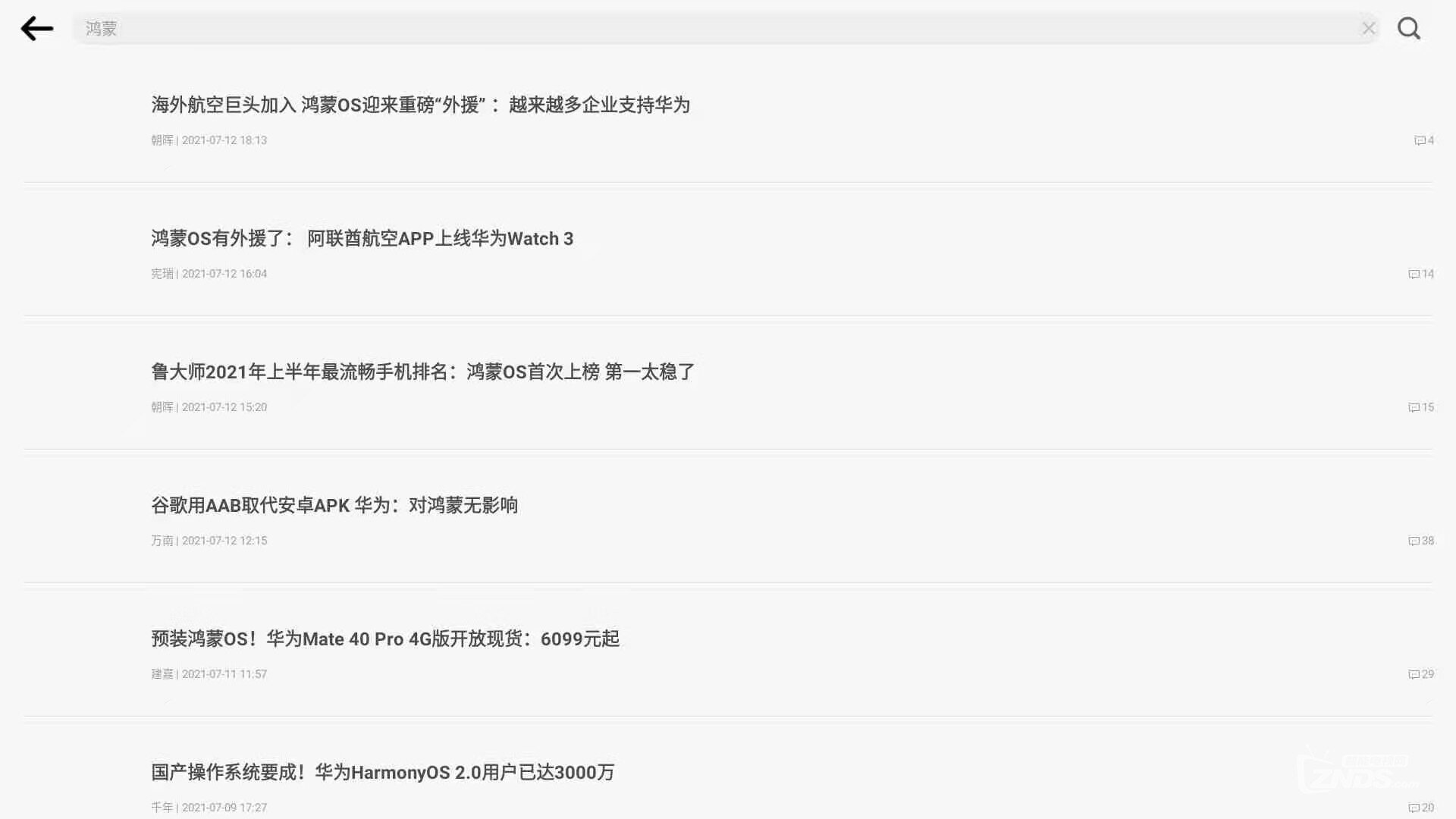 快科技有哪些类型新闻？跑在新闻前沿的软件了解一下