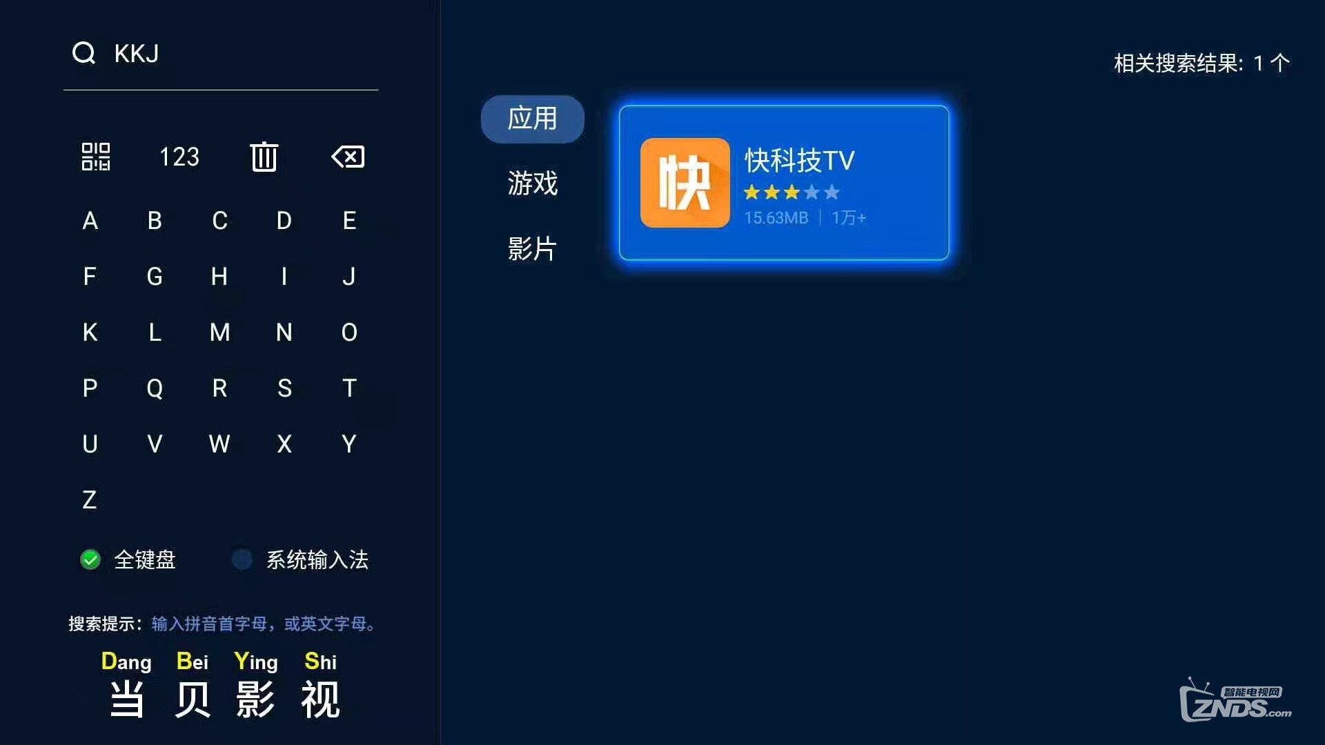 快科技有哪些类型新闻？跑在新闻前沿的软件了解一下