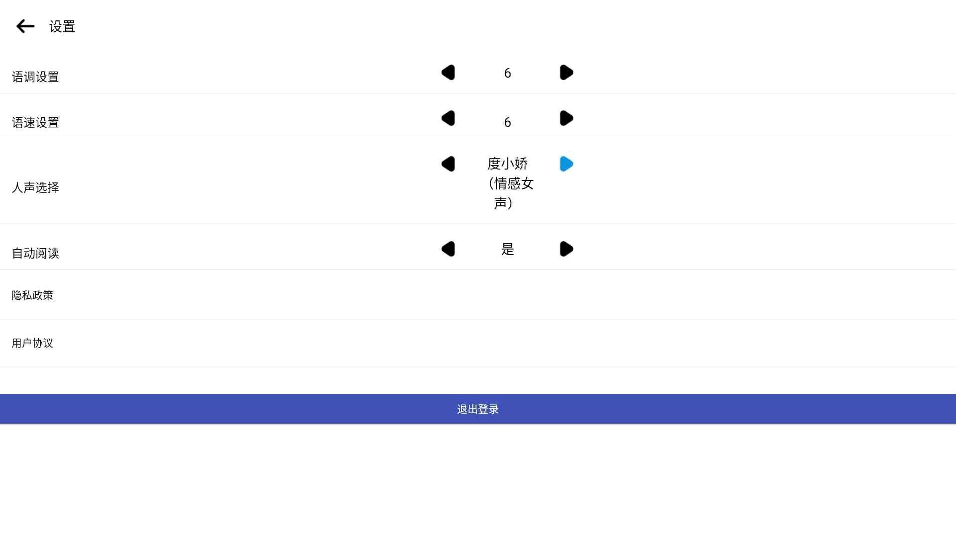 快科技有哪些类型新闻？跑在新闻前沿的软件了解一下