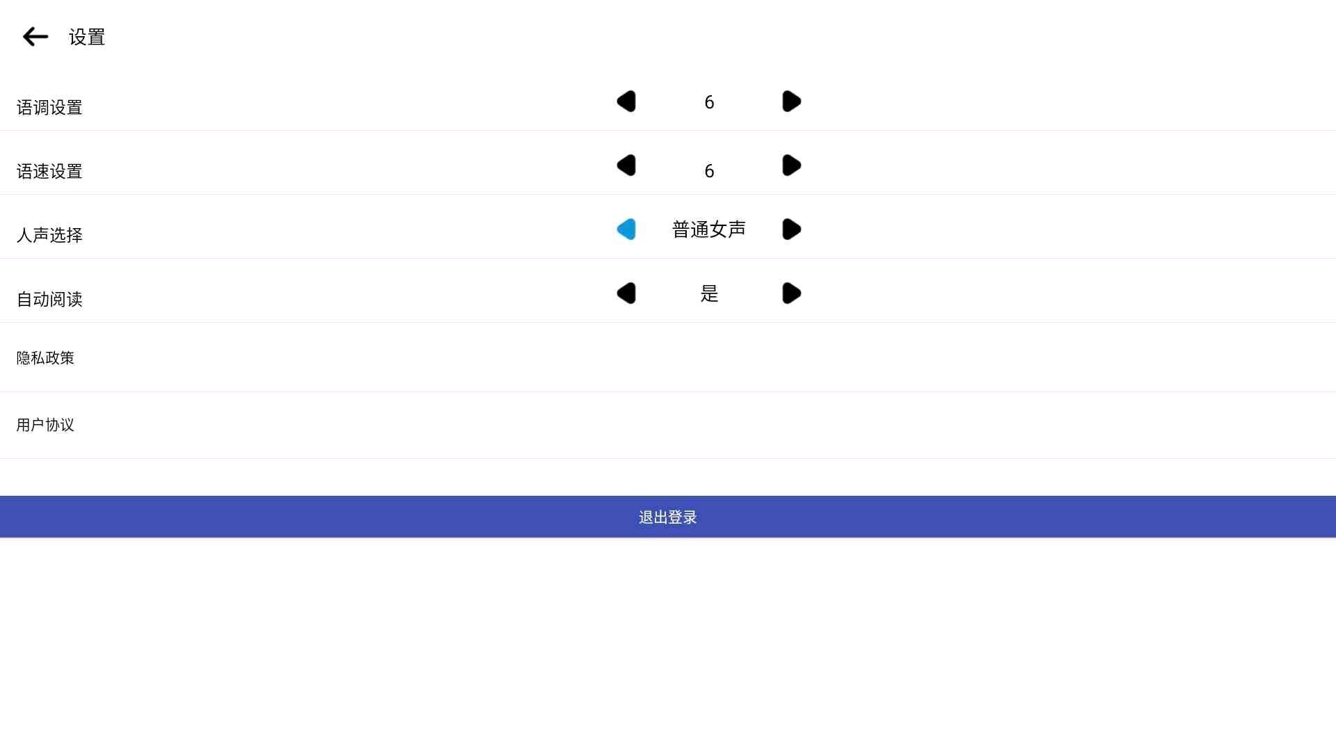 快科技有哪些类型新闻？跑在新闻前沿的软件了解一下