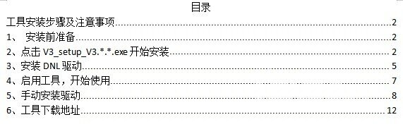 Dingtalk_20210713165324.jpg