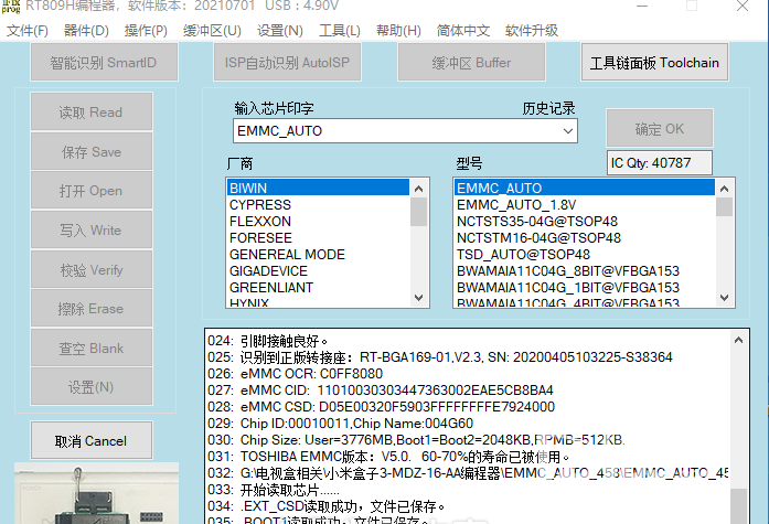 微信截图_20210715092954.png
