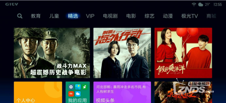 微信截图_20210715093608.png