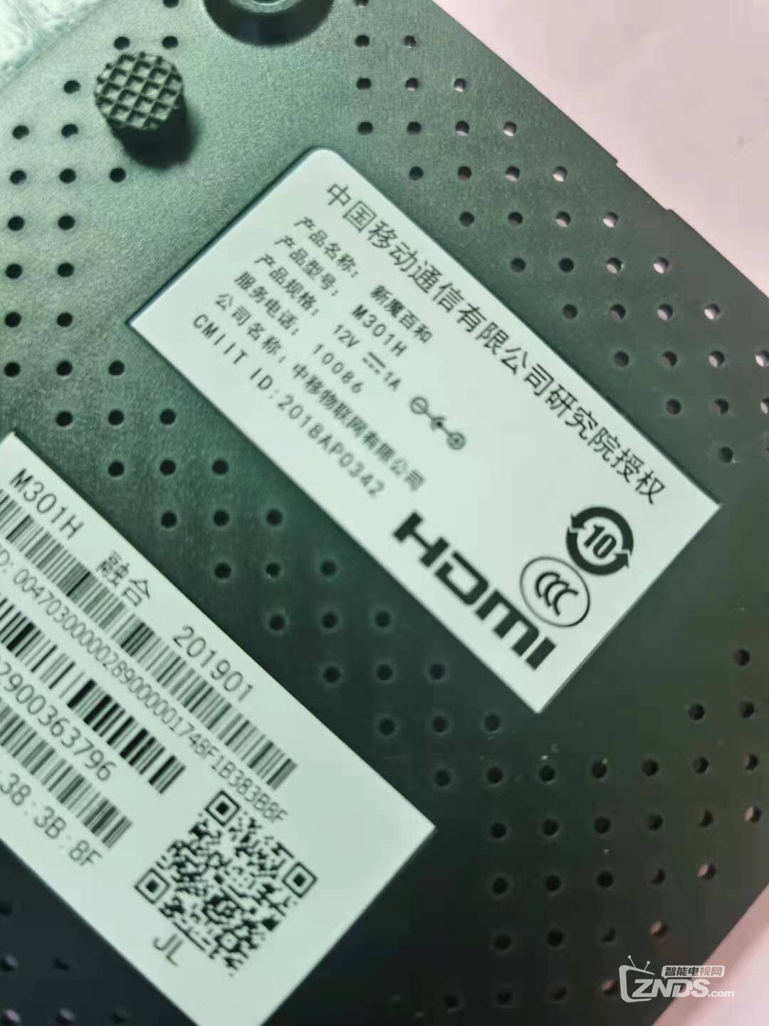 河南移动M301H U HN这款机顶盒