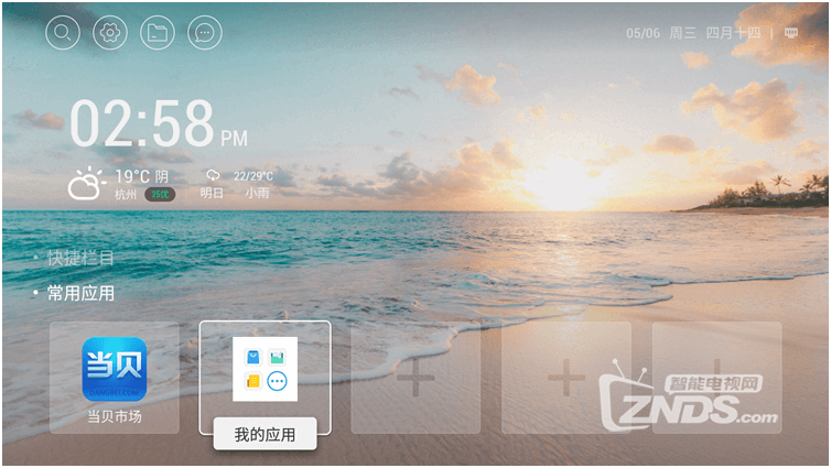 搜狗截圖21年07月21日1404_24.png