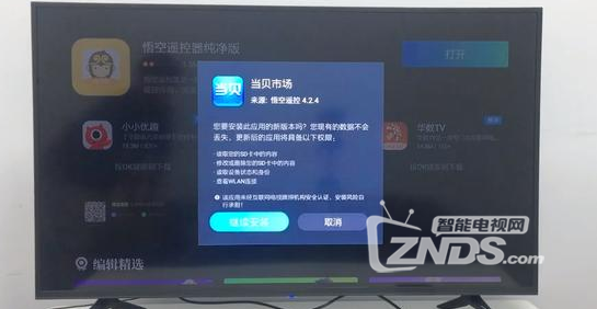 搜狗截图21年07月24日1437_13.png