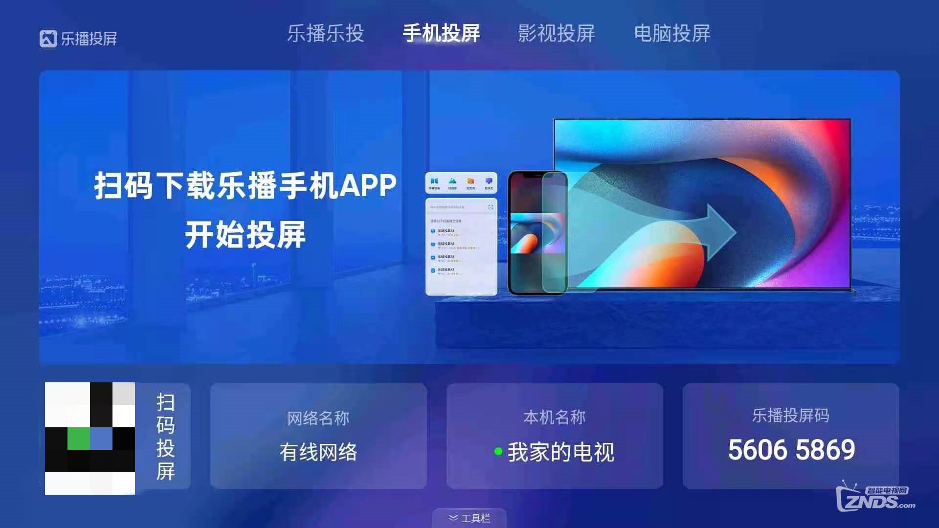 怎么样腾讯会员共享?最新最全教程分享