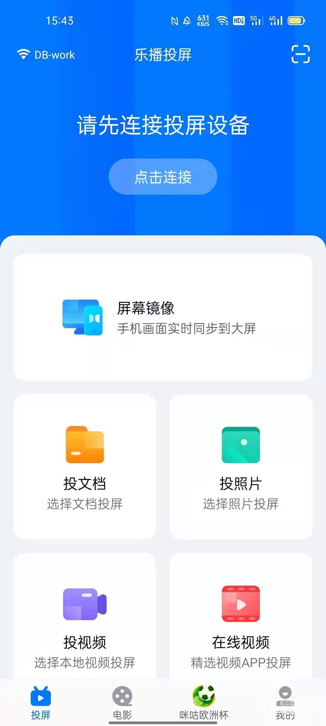 怎么样腾讯会员共享?最新最全教程分享