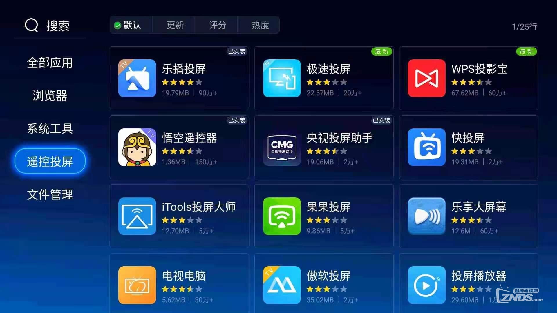 怎么样腾讯会员共享?最新最全教程分享