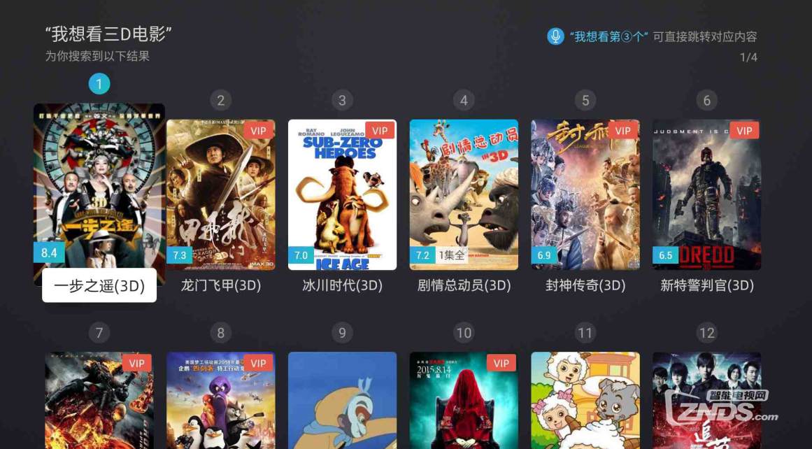当贝投影搜不到3D片源了？解决办法分享！