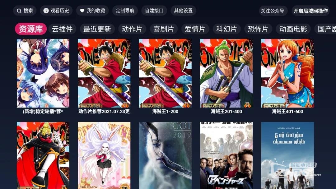 freedTV.jpg