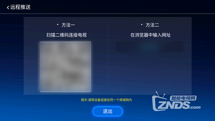 當(dāng)貝市場2.png